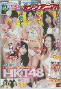 ヤングアニマル　No.4