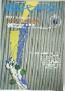 現代ギター　1967年6月号