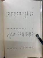 中原中也全集　全5巻＋別巻　全6冊セット