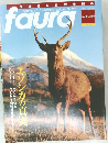 ファウラ　2009/9