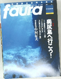 ファウラ　2010年6月号