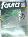 ファウラ　2010年3月号