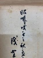 新釋菜根譚　