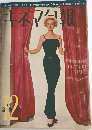 キネマ包報　1963年12月号