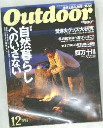 Outdoor　1997年12月号