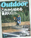 Outdoor　1998/3