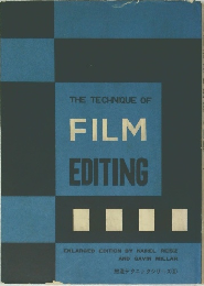 THE TECHNIQUE OF FILM EDITING