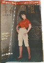 キネマ旬報　No.349