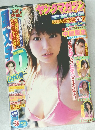 ヤングマガジン　2007年9/3号　No.38
