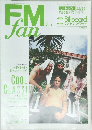 FMfan No.14