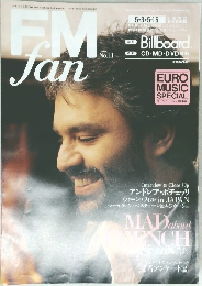 FMfan　1999年5月号