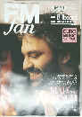 FMfan　1999年5月号