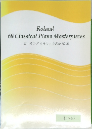 Roland 60 Classical Piano Masterpieces