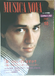 MUSICA NOVA　2001年10月号
