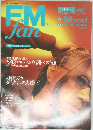 FM fan　1999年1月号