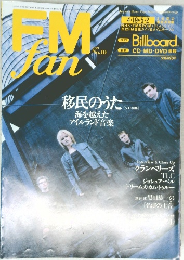 FM fan　1999年　No.10