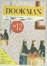 BOOKMAN　12