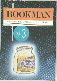 BOOKMAN　3