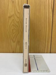 REPLICA　　篠崎勝己詩集