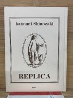 REPLICA　　篠崎勝己詩集
