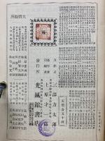 自然界之現象