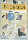 BOOKMAN　8