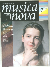 musica　nova　1999年7月号