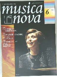 musica　nova　1999年6月号