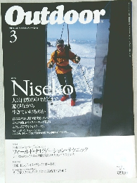Outdoor　4月号