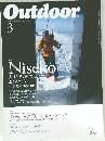 Outdoor　4月号