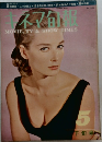 キネマ旬報 NO.391 1965年5月下旬号