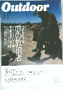Outdoor No.212　11月号