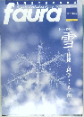 faura　No.34　2011年12月号