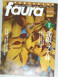 faura　2012年9月号　No.37