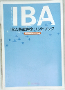 IBA保護保全ハンドブック