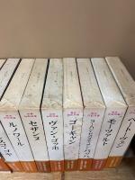 世界伝記双書