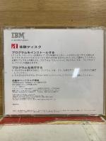 PS/V 体験ディスク