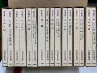 聖書講義