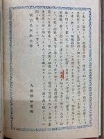 中等新編作文書