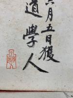 中等新編作文書
