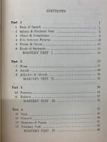英文法基礎演習 四訂