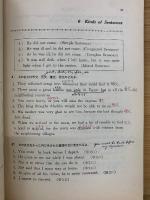 英文法基礎演習 四訂