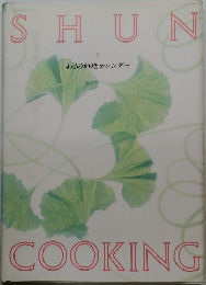 SHUN COOKING  4月