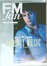 FM fan 2000年 No.24