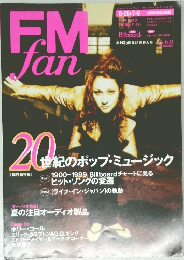 FM fan No.14