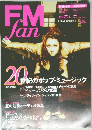 FM fan No.14