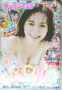 ヤングジャンプ　2022年7/11号　No.31