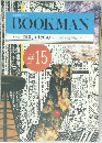 BOOKMAN　＃15
