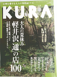 KURA 2006/7
