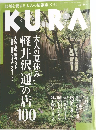 KURA 2006/7